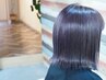 似合わせカット+最新トステア髪質改善トリートメント