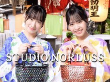 スタジオノールス(hairmake & photo STUDIO NORLUSS)