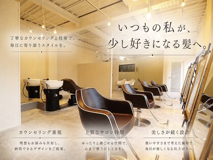 ソイクフ(SOY KUFU)の写真
