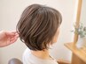 オーガニック白髪染め＋4stepトリートメント＋カット