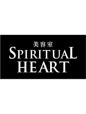 美容室 スピリチュアル ハート(SPIRITUAL HEART)
