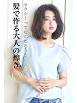 ノアエクレ 銀座(noah ecle)&nbsp;『noah ecle大島流』透明感◎ツヤ感ダークアッシュ外ハネロブ