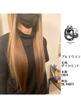 エクステンション キュー(extension Q) プルエクステ/ダイヤモンド毛質52cm(長さおへそ位)120本28,440円