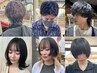 【KENTA指名U24】カット