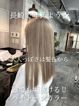 コワファースト長崎シャンプーボーイ 2nd(COIFF1RST 長崎 SHAMPOO BOY) 長崎ハイトーン ケアブリーチ ミルクティーベージュ