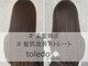 トレドエイト バイ ヘッドライト 横浜店(toledo8 by HEADLIGHT)の写真