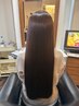 ★初めての方へ★髪質改善ヘアエステ+全体カラー