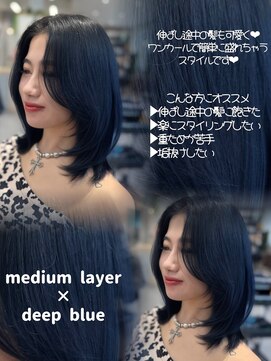ラフトウキョウ 恵比寿店(RAF TOKYO) ミディアムレイヤー×ディープブルー