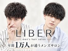 リベル(LIBER)