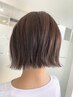 お得なクーポン！カット＋縮毛矯正＋トリートメント付き!　￥12000