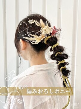 ビリッツ(美BLITZ) 【美BLITZ】編みおろしポニー♪