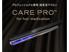 ☆艶★CAREPRO★カット＋[TOKIO]ケアプロ超音波トリートメント¥10450