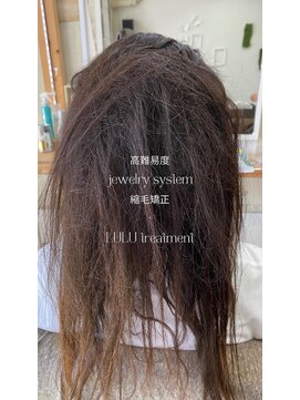 アンフィサンクミル 銀座(AnFye cinq mille) 高難易度縮毛矯正でツヤッツヤの艶髪ストレートヘア♪