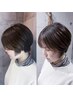 【"白髪染めを使わずに出来る白髪染め"】＋カット＋トリートメント＋髪質診断