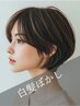 【◇当日限定◇】白髪ぼかしハイライト+カット+うる艶TR￥14960
