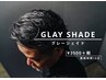 ★NEWメニュー★グレイシェード「白髪ボカシ」＋メンズカット8,080円→6900円