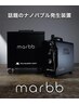 marrbヘッドスパカードご購入された方限定