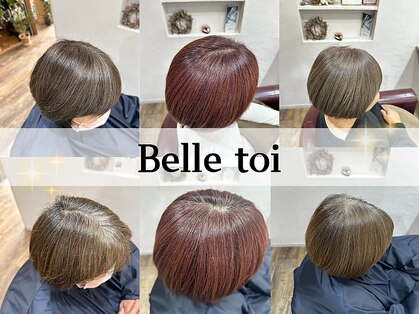 ベルトヮ(Belle toi)の写真