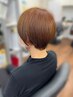 学割U２４　カット＋ヘアクレンジング