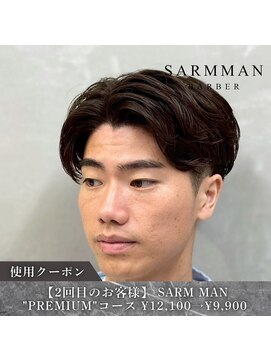 サームマン 人形町(SARM MAN) 爽やかセンターパート◎好感度UP！ナチュラルショート/韓国