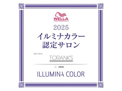 トランクス(TORANK'S)の写真