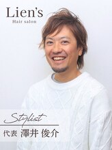 《Stylist ◇ 澤井 俊介》似合わせカット×髪質改善で、大人の“美髪”を叶えます！
