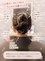 リリー シンジュク(Lilly)&nbsp;＃ヘアセット＃結婚式＃ヘアメイク＃二次会＃ライブ＃推し活