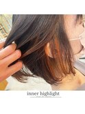 インナーハイライト