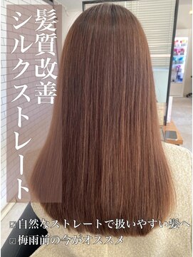 リベルテ 岡崎店(Liberte) 髪質改善♪シルクストレート