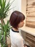【夏時期に大人気♪】カット＋ヘッドスパ(マーブ込み)￥7590→￥6830