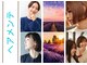 ヘアメンテの写真