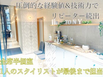 Tony大宮/全席半個室 