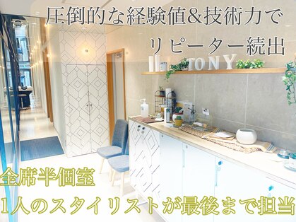 トニー  大宮(Tony)の写真