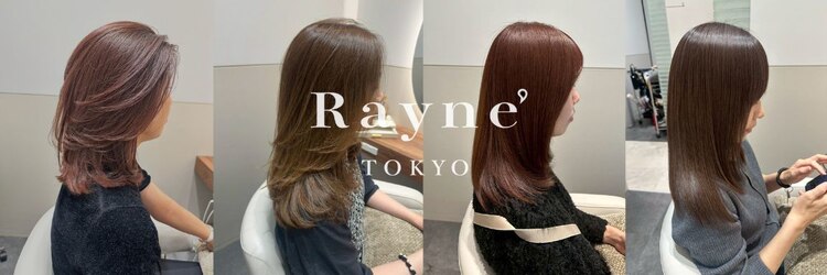 レイネ 人形町(Rayne')のサロンヘッダー