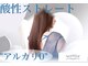 グランアージュ 船橋南口店(grandage)の写真/【船橋駅3分】縮毛矯正しながら髪質改善できるアルカリ0の“酸性ストレート”で柔らかい美髪に！☆