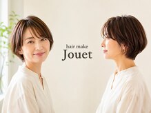ジュエ(Jouet)