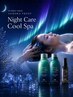 【夏季限定】睡眠の質を高めたい方へ☆カット×ナイトケアクールスパ