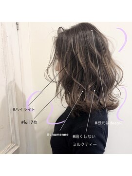 スーベニール(souvenir) ■白髪対応■明るめミルクティーベージュ ハイライト3Dカラー