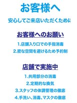 ピース ヘアーサロン(peace HAIRSALON)&nbsp;カット