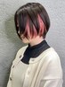 【フェイスフレーミングorインナーカラー】＋カット＋オンカラー
