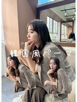 アミー 駒澤(Ammy komazawa)&nbsp;韓国風パーマコテ巻き風パーマ！くるくるしながら乾かせば完成！