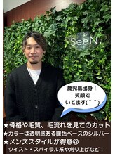 シーン(SeeN.) 切通 良輔