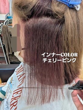 シャルシェ(Chercher) インナー夏COLOR★チェリーピンク