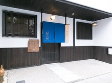 こだわりの空間☆【髪化粧trust】