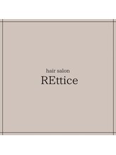 hair salon REttice 【ヘア サロン レティス】