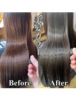 トリコ(TRICO)&nbsp;TRICO style10【髪質改善美髪カラーでグレージュ】