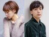 【髪のお手入れに最適☆】シャンプーカット￥4900