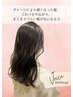 ▽ダメージにより硬く、ごわつき、広がり、まとまりづらさが気になる方▽