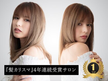 ビューティーアンドケアカロン(Beauty and Care CALON)の写真