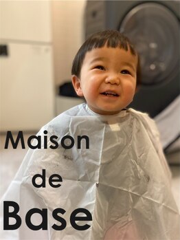 メゾンドベース(Maison de Base)の写真/【南郷18丁目駅徒歩2分】お子様同伴可◎今までお子様がいるから諦めていた方も是非お気軽に来店ください♪